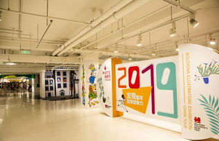 童梦漫游 从博洛尼亚插画展看童年想象力的收藏与价值